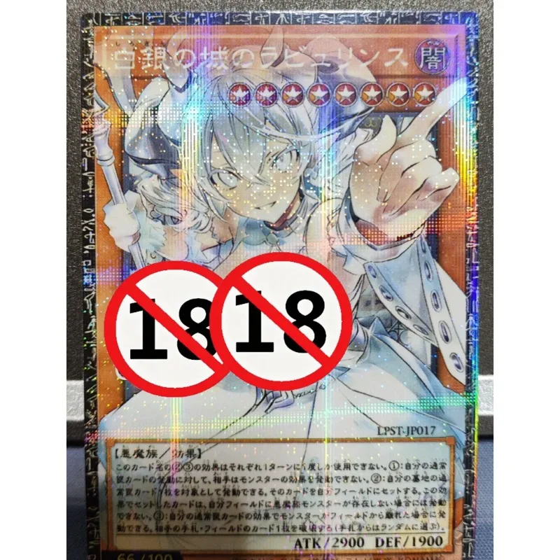 Yu-Gi-Oh! Diy Lovely Labrynth of The Silver Castle GMR Collectible Card Dark Magician Girl Out of Frame Pser Flash Game Card Toy