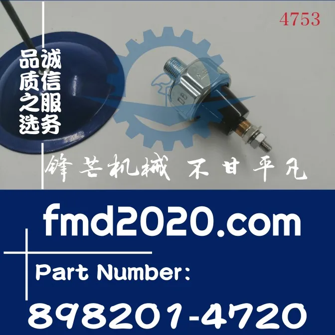 

8982014720 engine accessory 4JG1 oil plug 898201-4720