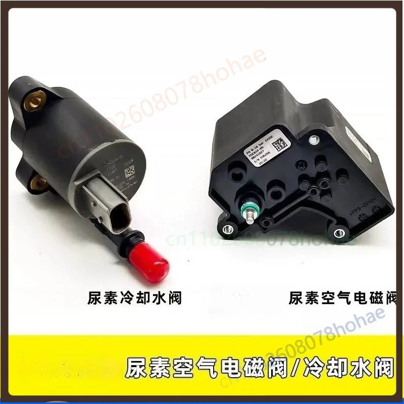 4‑Pin Square Urea Air Solenoid Valve Cooling Water Valve For Dinex Euro6 Truck SCR Spare Part