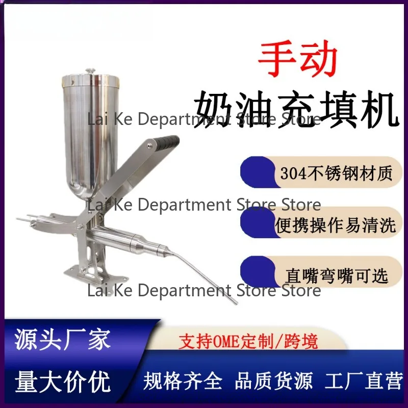 Stainless Steel Core Injecti-on Machine for Home and Commercial Use, Desktop Manual Cream Filling Machine for Bread