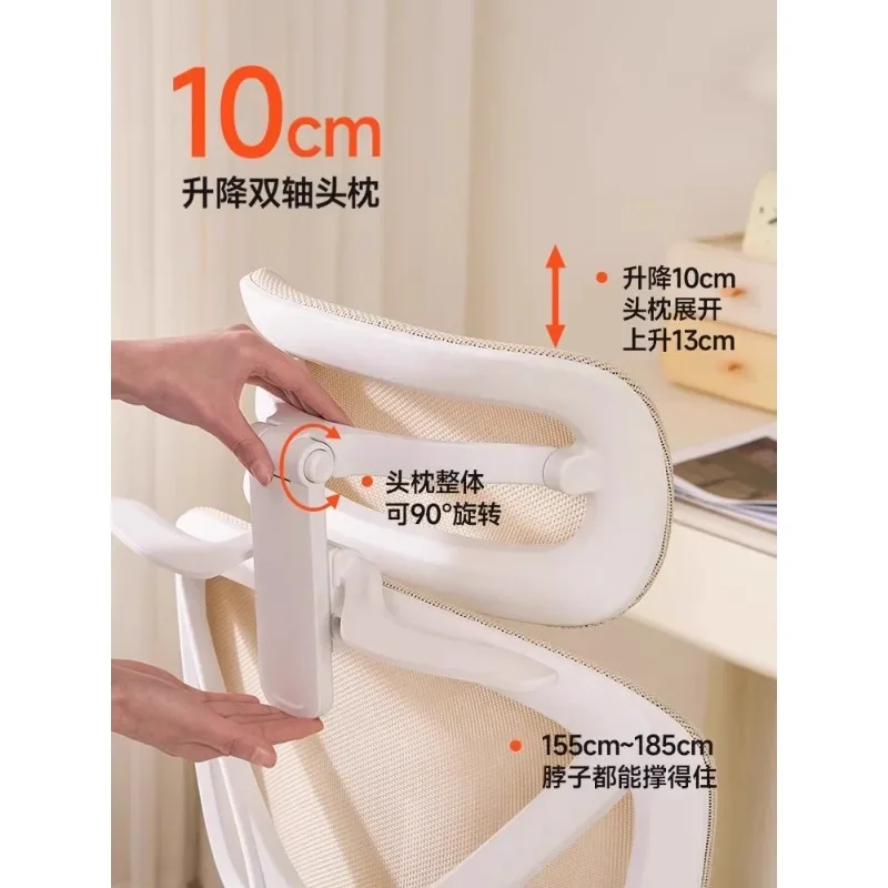 Ergonomic chair Girls computer Home learning Comfortable sedentary e-sports chair Reclining office