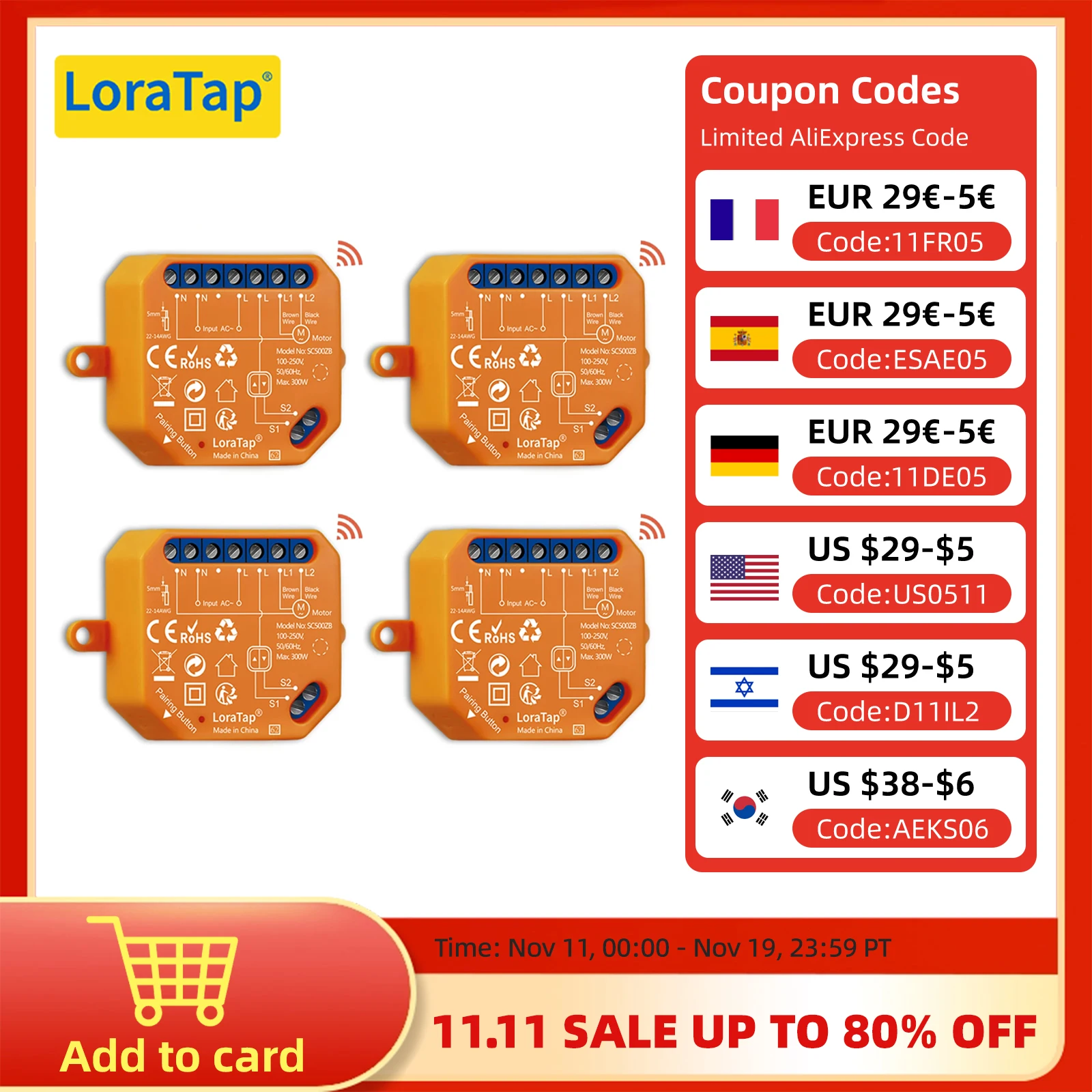 ZigBee шторы рольставни жалюзи