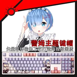 108 Keys/set Re:Life In A Different World From Zero Rem Keycap PBT Dye Subbed Backlit Keycaps Anime Key Caps For ANSI 61 87 104