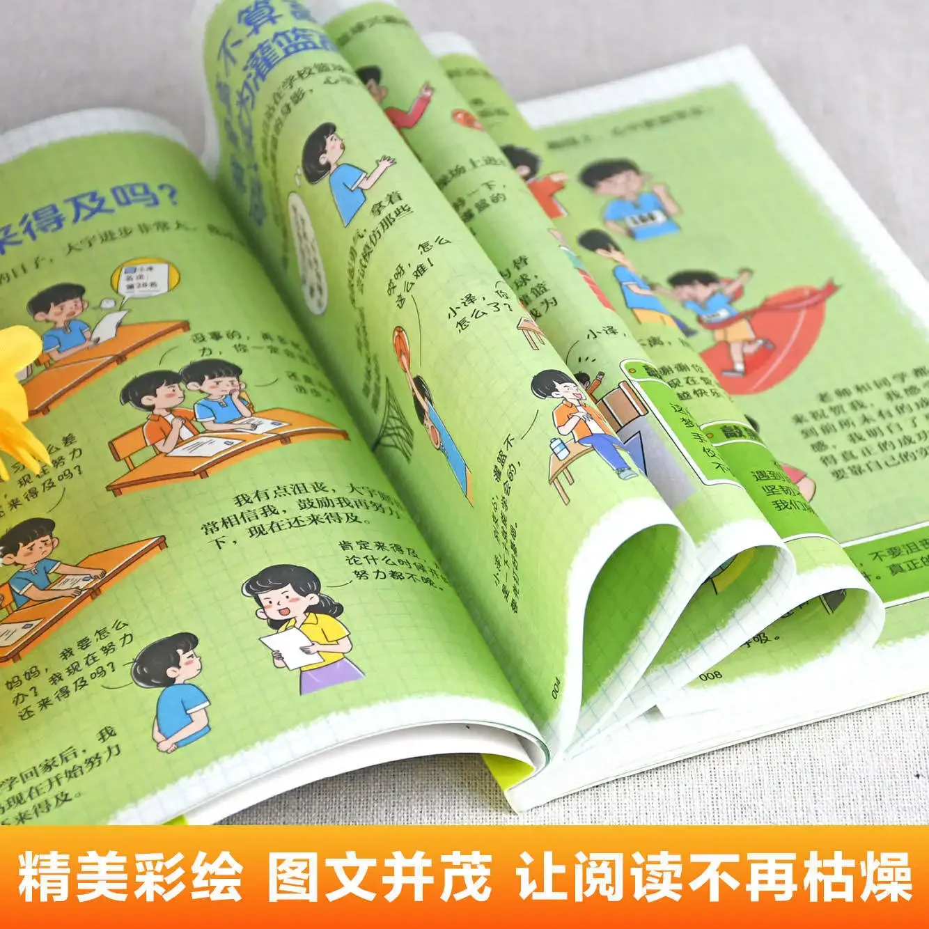 The Lazy Bird Effect (Comic Edition): A Kids' Guide To Self-Motivation & Building Street Smarts