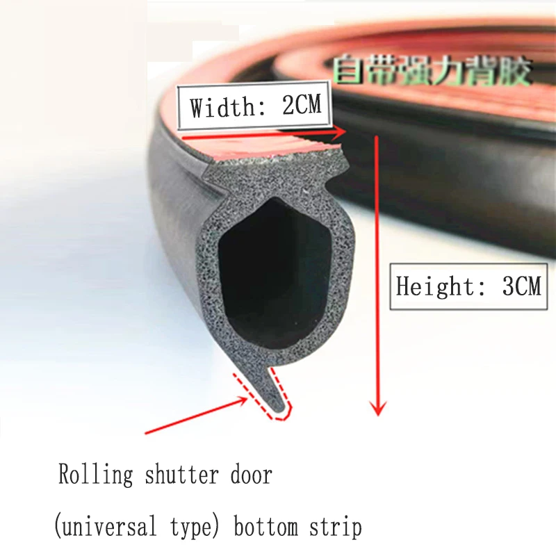 1M/3M/5M Rolling Shutter Door Universal Door Bottom Sealing Strip Electric Door Garage Door Bottom Self-Adhesive Rubber Strip