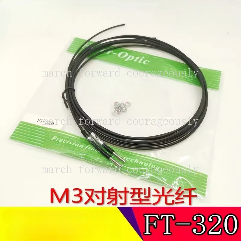 for RIKO brand-new original FT-320 I/L/M/S M3 beam-intersecting optical fiber sensor probe, 2M