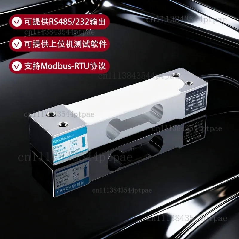 Lc1330 single point parallel beam high precision load cell