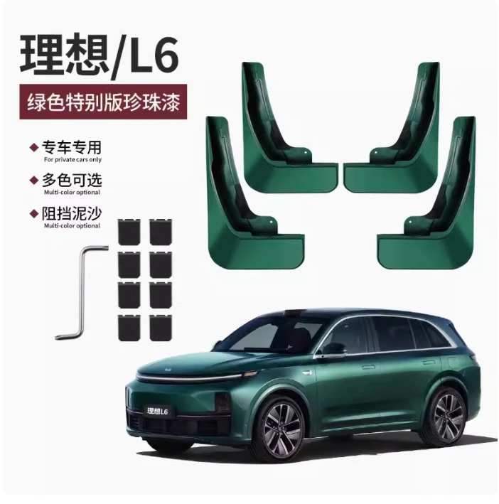 

Автомобильные брызговики для Li 6, брызговики L6, брызговики, брызговики, переднее и заднее крыло, Стайлинг для Lixiang Li 6