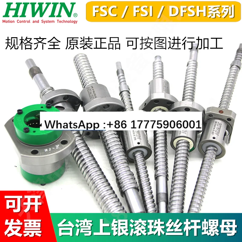 

Ball screw screw nut set pair/1610 2020 1620 2525 3232
