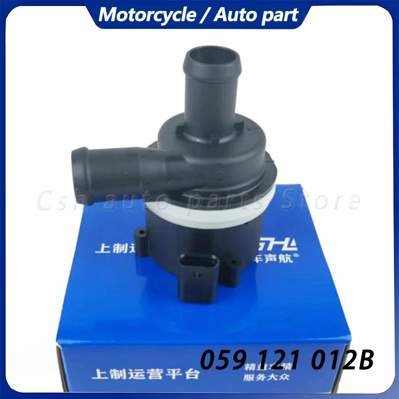 

059121012B Water Pump Electric Additional Coolant Auxiliary Cooling for AUDI A4 B8 Avant A5 A6 Q5 Q7 VW TOUAREG