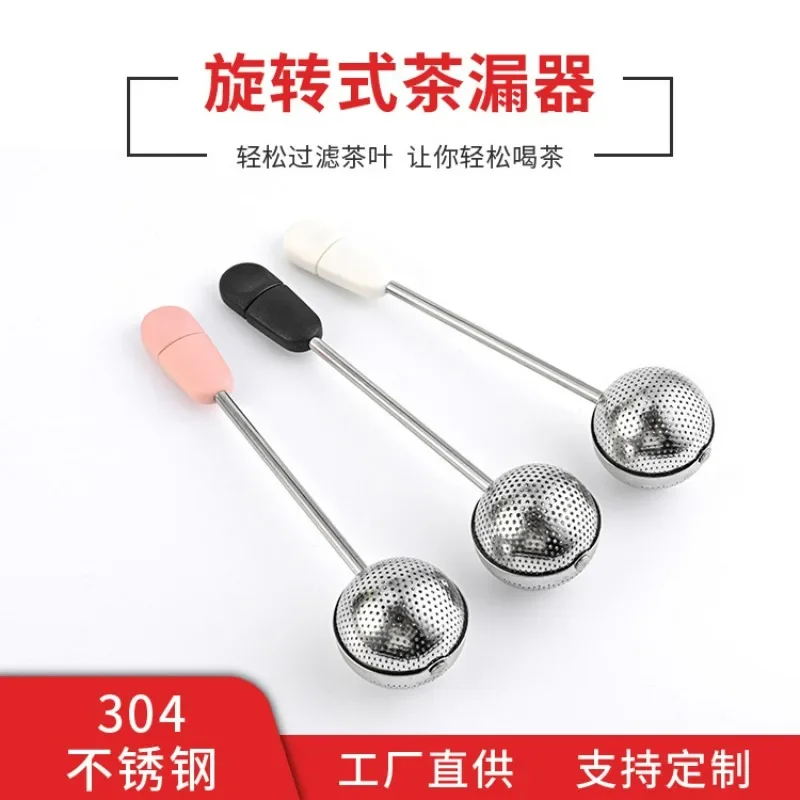 Rotatable Stainless Steel Tea Infuser Teapot Spice Strainer for Loose TeaFine Mesh Reusable Filter Teaware Accessories