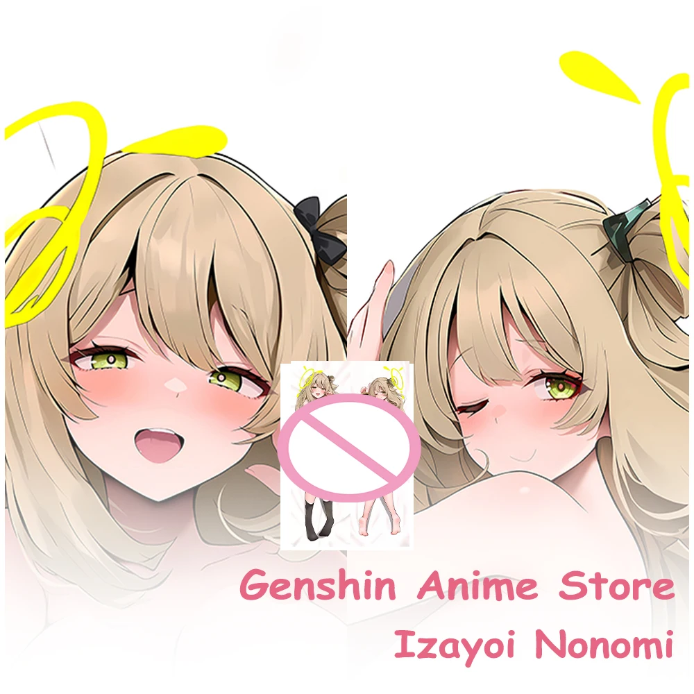 Cosplay Prop Blueprints - Blue Archive Izayoi Nonomi Anime Dakimakura