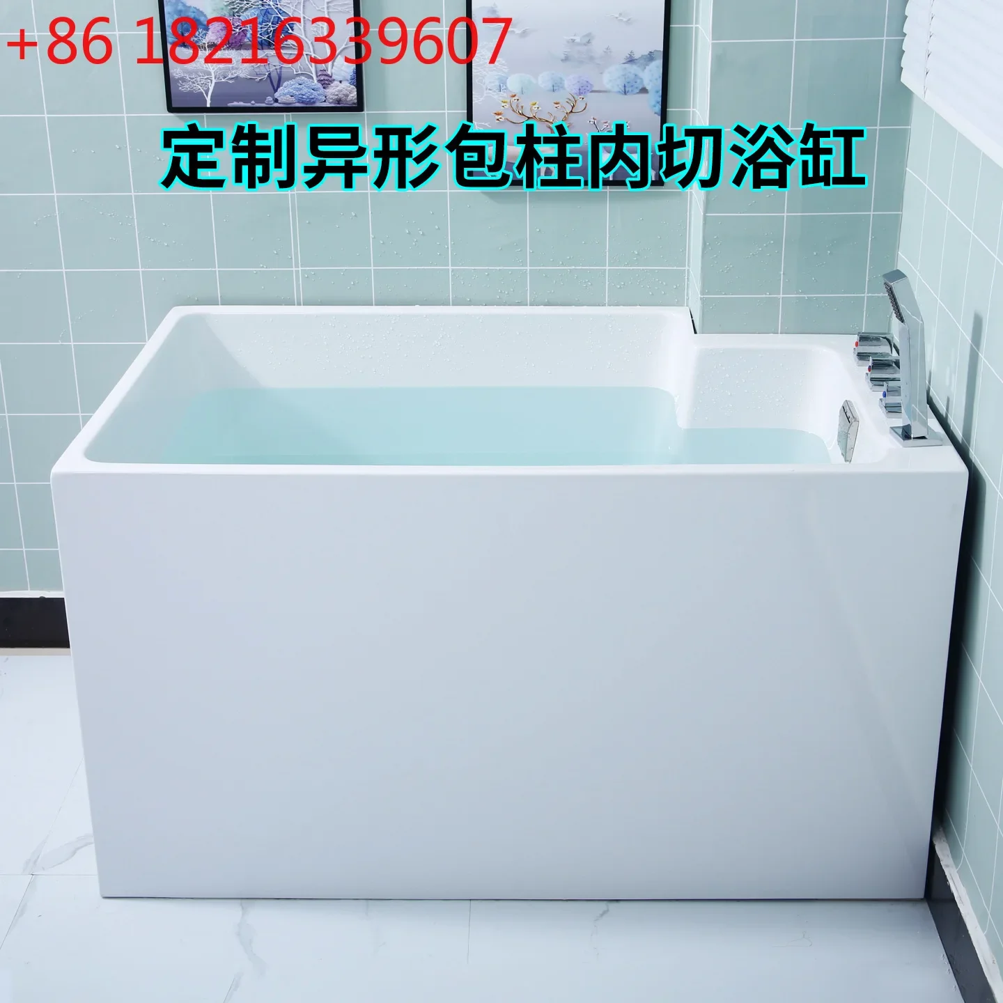 Small square cylinder exclusive inner cut corner bag column thermal insulation deep bubble small Japanese bathtub