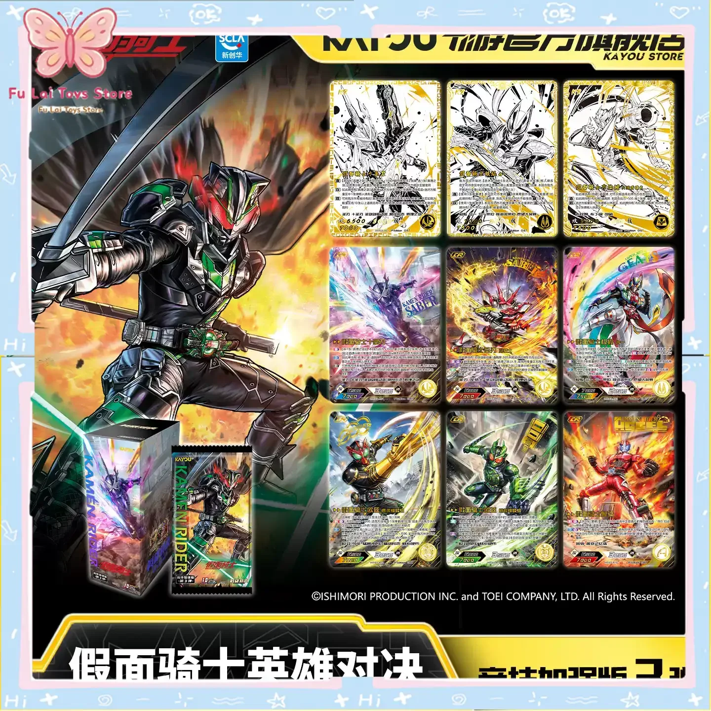 Original New Arrival Kayou Kamen Rider Hero Duel Competitive Enhanced Edition Vol.3  TCG Collectible Trading Cards Holiday Gift