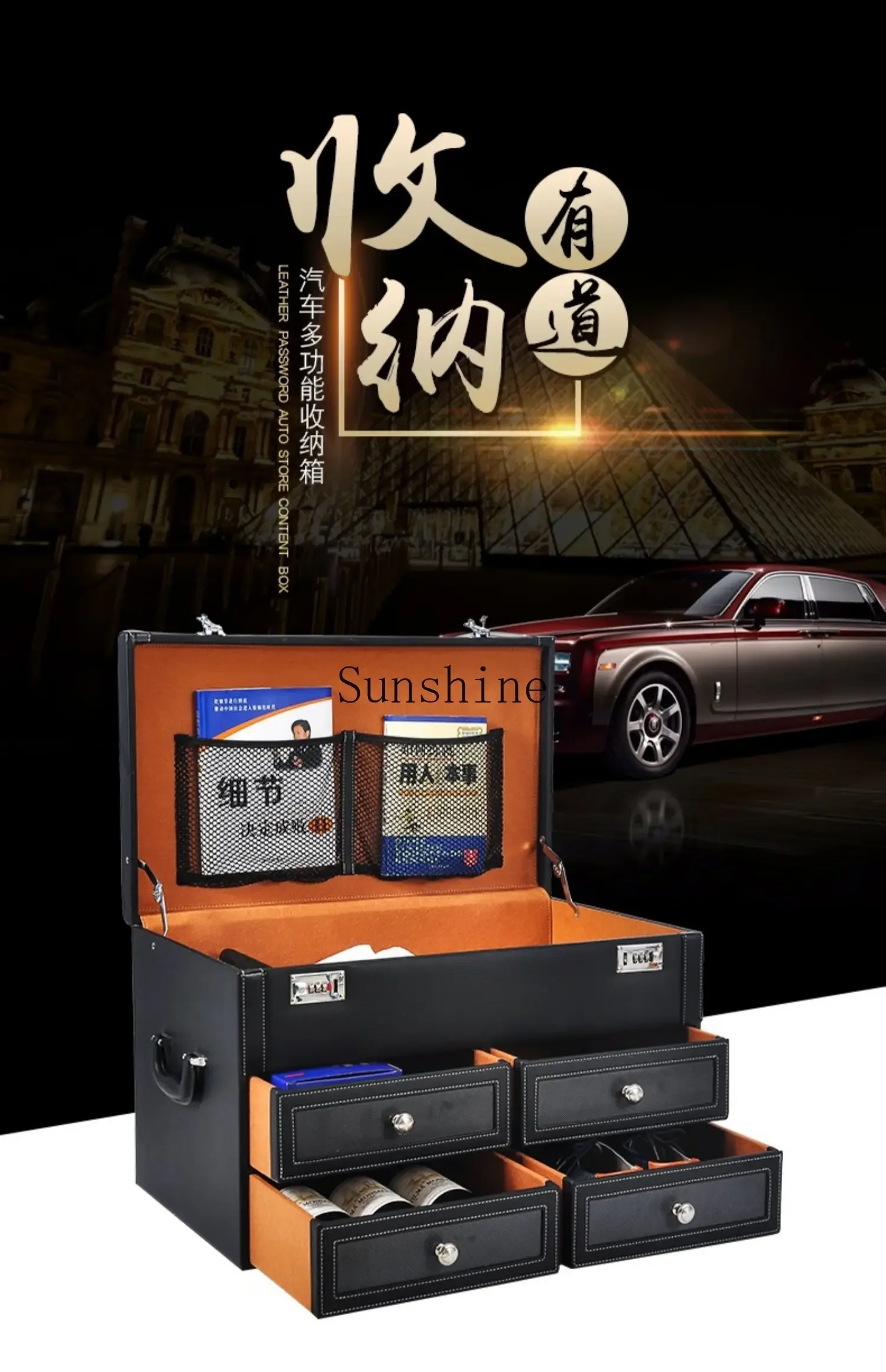 Car Multifunctional Trunk Drawer Password Storage Storage Miscellaneous Storage Box Auto Supplies Artifact