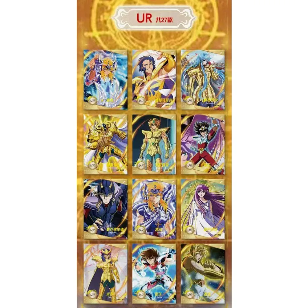 Saint Seiya cartes de Collection pour enfants personnage d'anime périphérique de sang chaud cartes de bataille limitées créatives cadeaux de noël