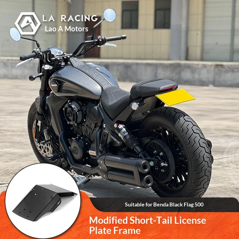 【Premium】For Benda Black Flag500 modified short tail license plate frame, fender license plate bracket, rear seat floor plate