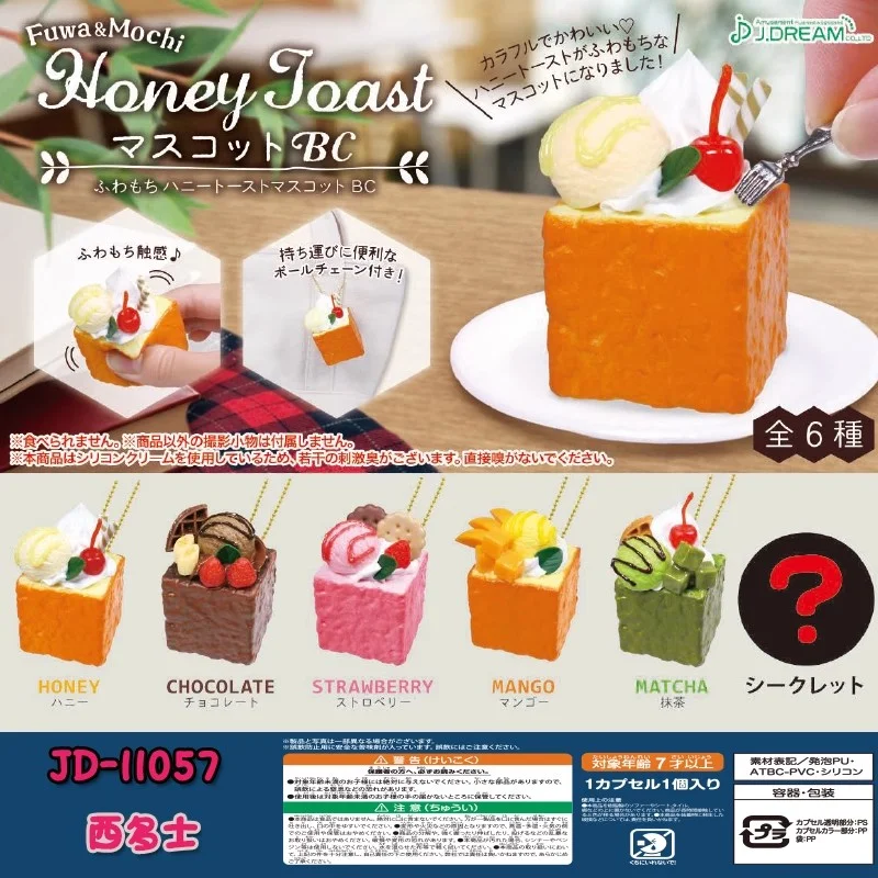 Original J.DREAM Random Gashapon Mystery Capsule Toy Cute Fruit