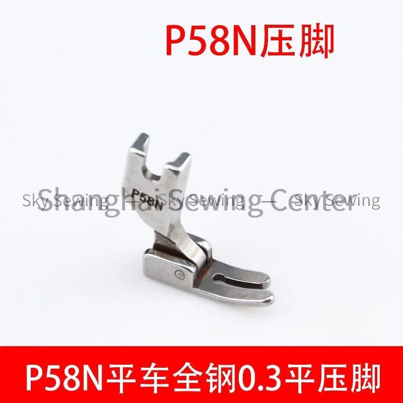 P58N All Steel Presser Foot 3mm Zipper Presser Foot All Steel 0.3 No Heel Zipper Presser Foot Sewing Machine Accessories