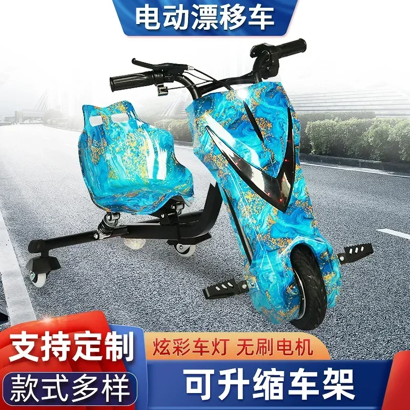 Adult Electric Tricycles Children\'s Drift Carts Intelligent Foot Shock Absorption Go Karts Electric  Scooter