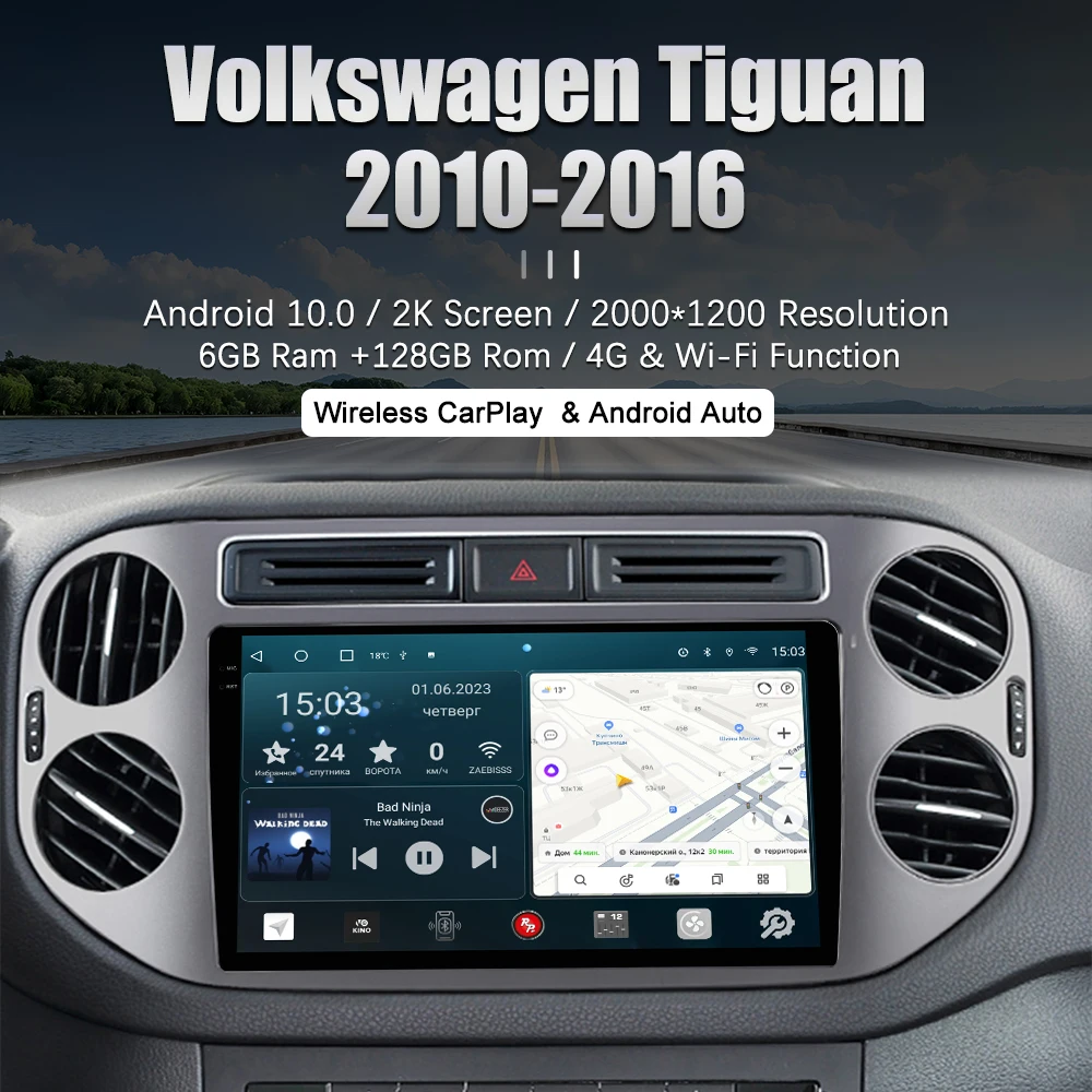 Redpower-Autoradio Android avec Écran Audio et Lecteur DVD, HiFi, DSP, 2 Din, pour Volkswagen Tiguan 2010-2016
