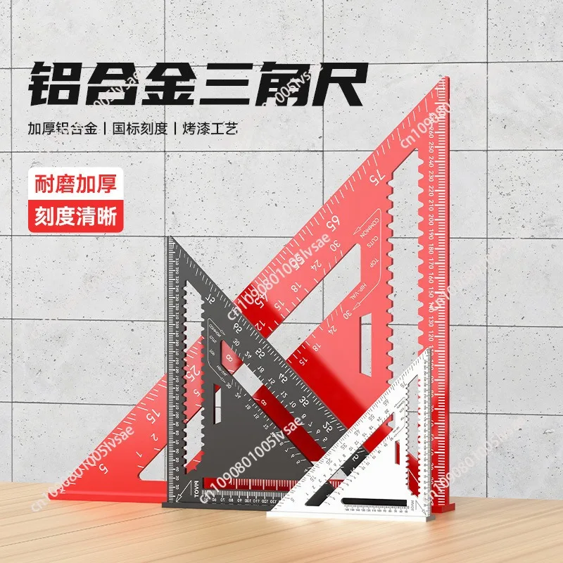Woodworking scribing ruler, square ruler, scriber, scribing gauge, angle device Aluminum alloy ruler