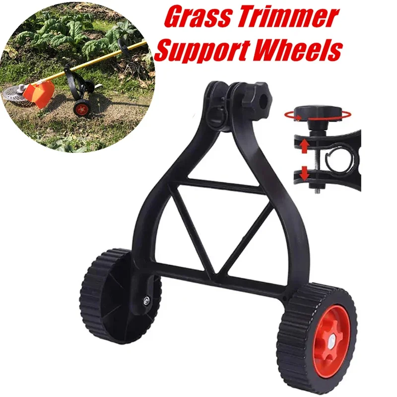 Universal String Trimmer Auxiliary Wheel Cordless Grass Mowing Machine Accessory 25-28mm Adjustable Grass Cutter Support Wheel