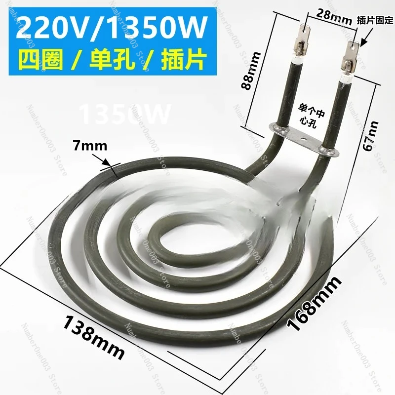 220V~ 240V Universal Air Fryer Heating Tube Electric Oven Heating Plate Mosquito Coil Dry Burning Ring
