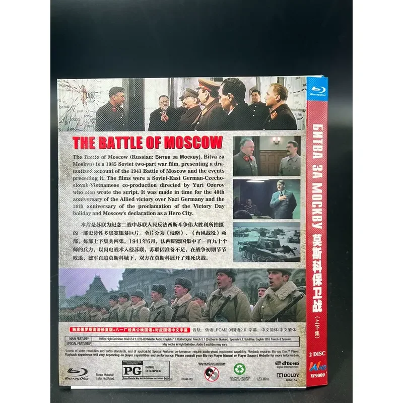 Battle of Moscow Episodes 1 and 2 Two Disc Pack New BD Blu Ray Unopened Box Collector Edition