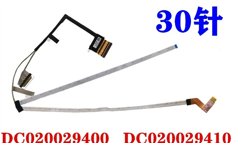 New Screen Cable with Logo Light for Lenovo Legion Y7000 R7000 2020, 60Hz Display Flex Cable Model No DC020029400 410 420