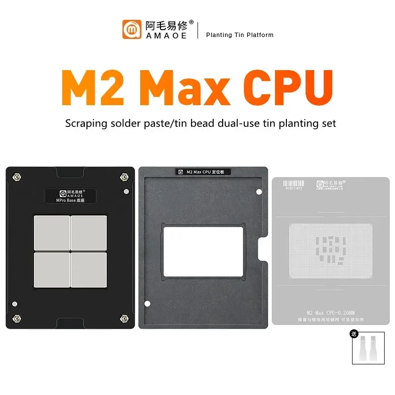 AMAOE Strong Magnetic BGA Reballing Stencil with Positioning Plate For M2 Max MAC Notebook Pro CPU Repair Planting Tin Platform