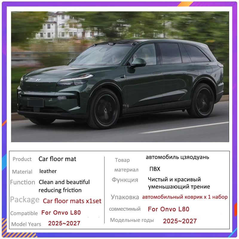 Car Floor Mats For Onvo L80 2025 2026 2027 5seat Waterproof Custom Leather Auto Foot Pads Carpets Interior Accessories