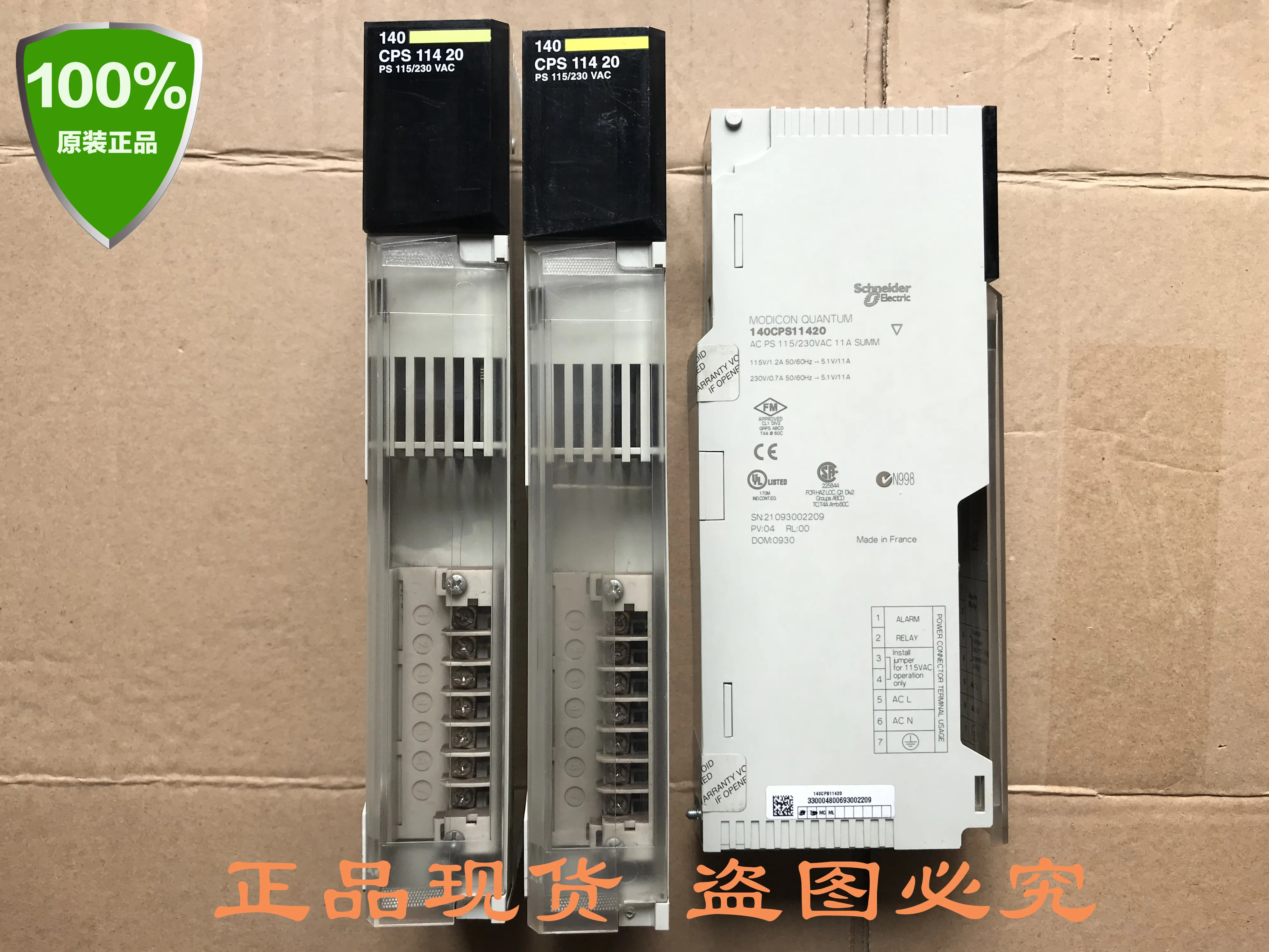 Quantum/ schneider 140 series PLC power module 140CPS11420