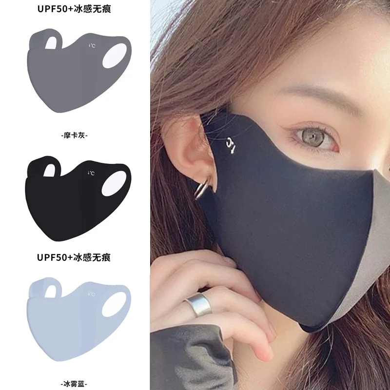 Ice Silk UV Face Mask Women Black 3D Three Dimensional Summer Sun Protection High Appearance Eye Shield Cover