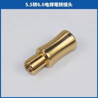 SFDER5.5 To 6.0/5.5 To 6.5/5.5 To 8 OSS W23 Battery Spot Welding Machine Anti Static Welding Fixture Spot Welding Pen Adapter