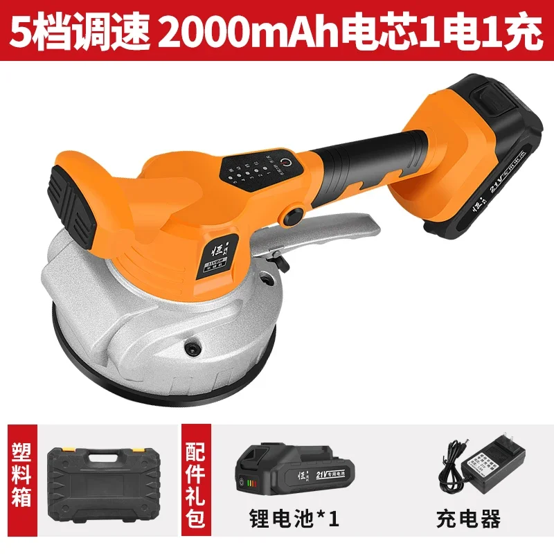 Ceramic Tile Tiling Machine Vibrators High-Power Sticker Brick Machine Clay Paving Brick Patch Floor Tile Tool