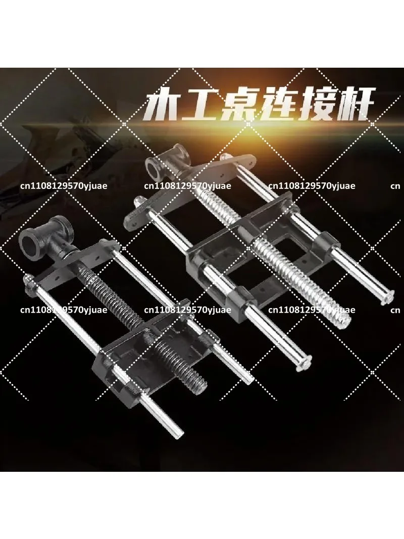 

Woodworking Table Clamping Pliers, Solid Wood Connecting Rod Guide Rod for DIY Console and Table Accessories