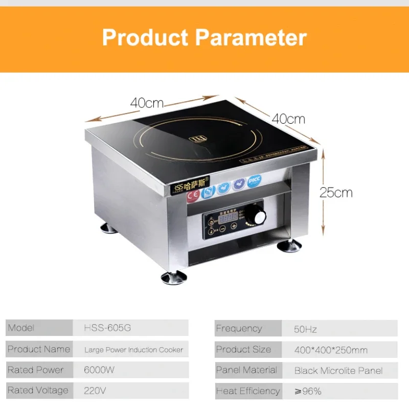 Commercial Induction Cooker High Power Oven Large Heating Area Intelligent Time And Temperature Setting Electric Stove