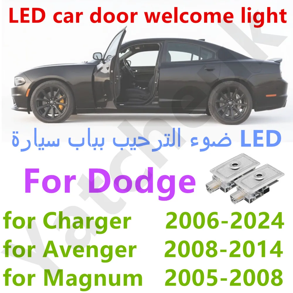 Car Door projection LED bulb Auto Accessory Suitable For Dodge Charger 2006-2019-2021-2022-2024 Avenger Magnum Welcome Light 2X