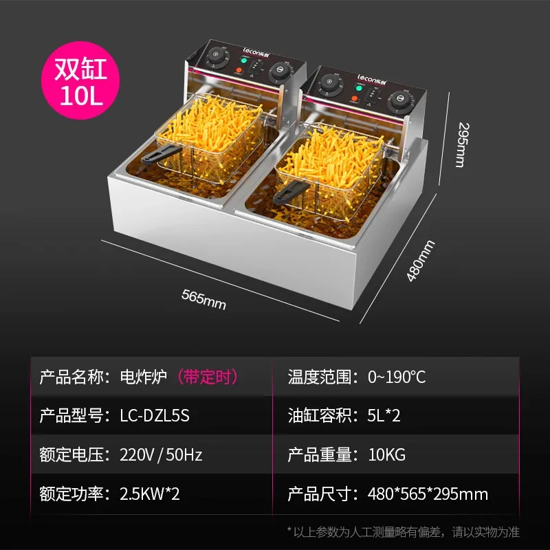 

S5.12 Commercial fryer french fries tower machine fried chicken steak french fries thickened double cylinder french fries fryer