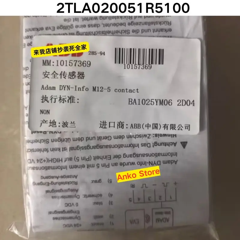 Brand-new  Original 2TLA020051R5100 Adam DYN Info M12-5 contact safety sensor