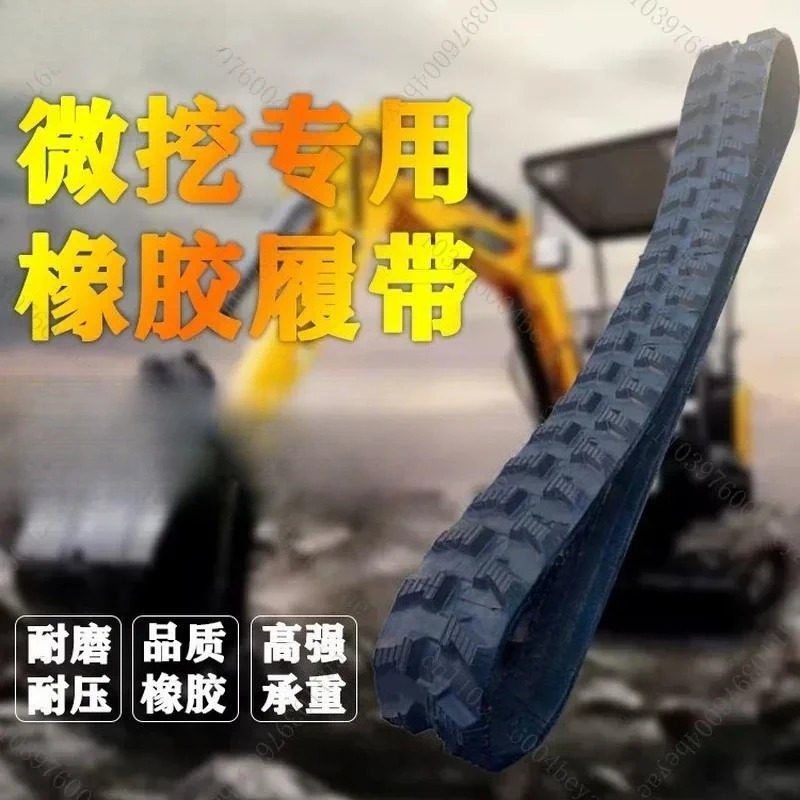 Micro excavator garden machinery vertical 15 excavator crawler excavator rubber crawler rubber chain