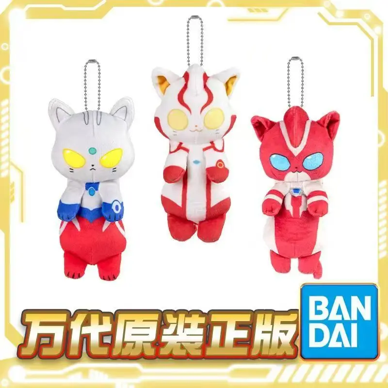 قلادة قطة ألترامان الجديدة من بانداي، أوميغا مياو دريم، بيوس مياو، سايلو مياو، هدية مفاجئة لعيد الميلاد