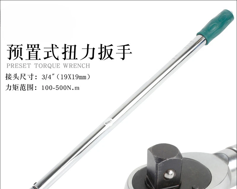 Adjustable Torque Wrench Auto Repair Ratchet Sleeve Preset Torque Kilogram Wrench 100-500N.m