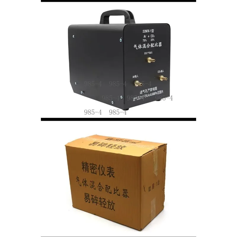 22MX-1 Welding Gas Mixer Argon CO2 Mixing Regulator for Gas Shielded & Argon Arc Welding