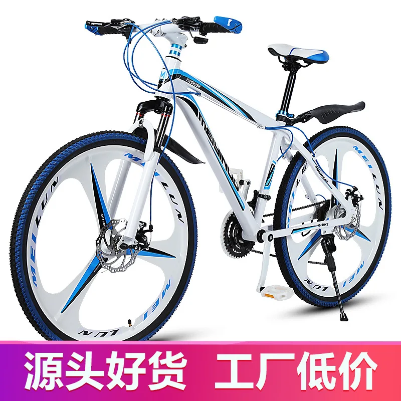 PYH manufacturer supplies mountain bike 26-inch double disc brake variable speed wheel mountain bike wholesale