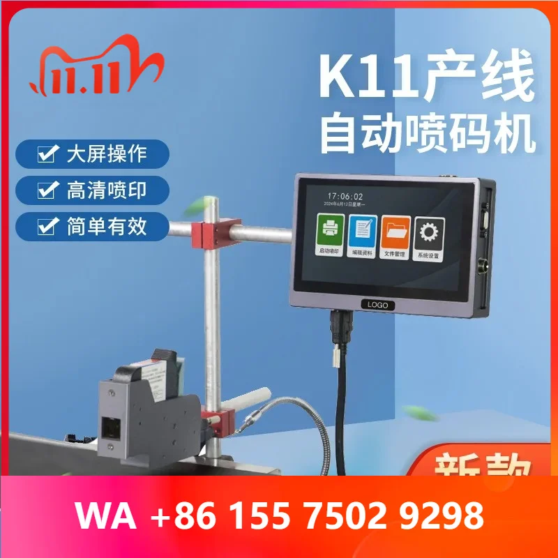 K 11 online inkjet printer Automatic high-speed inkjet printing Production date Batch number Bottle packaging, coding hine