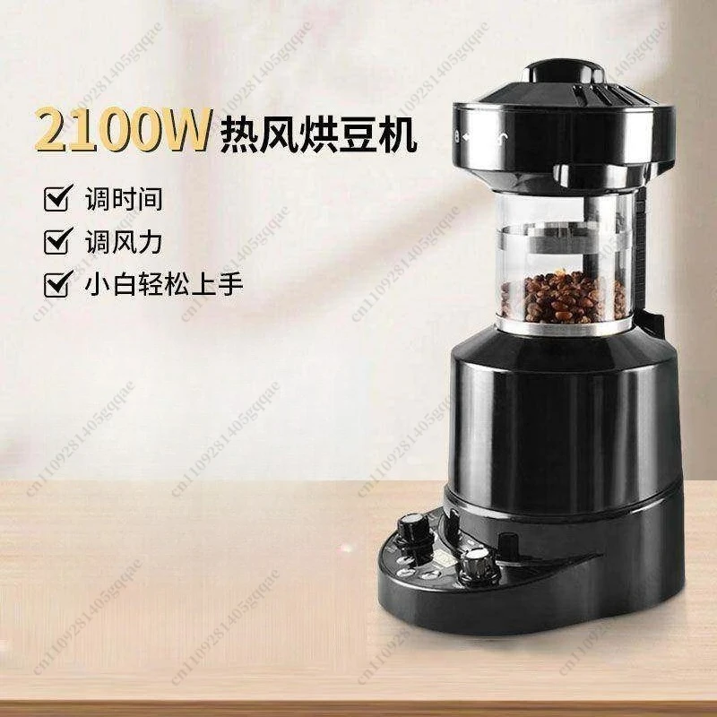 Kleiner elektrischer Kaffeeröster für den Heimgebrauch, automatische Röstmaschine für Espressobohnen – Detail 3