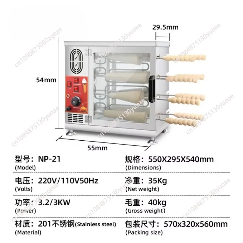 Electric Chimney Cake Maker Stainless Steel Baking Equipment