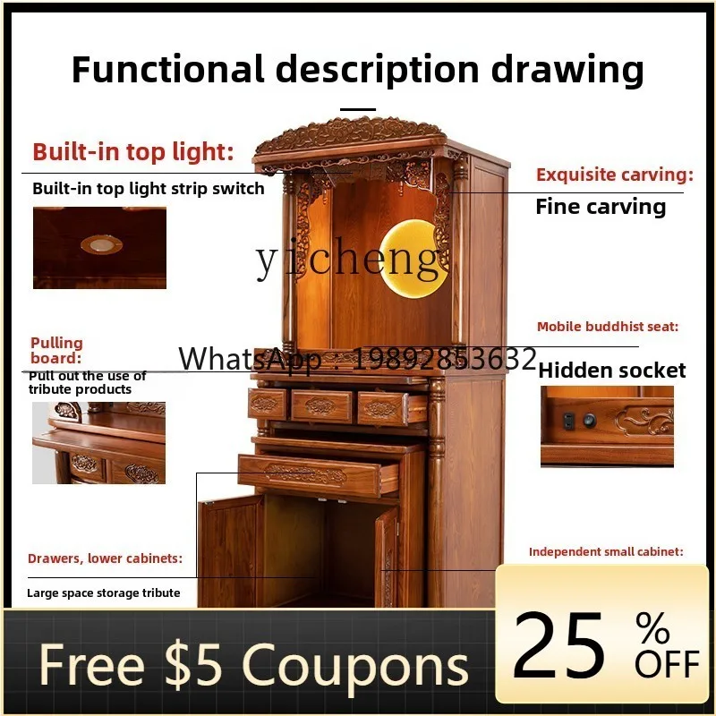 

H3-23 Buddha Cabinet Chinese-style vertical niche Modern God of Wealth Counter Antique solid wood supply table Customized God